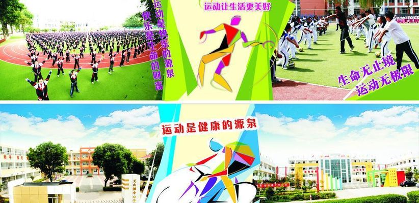 IM体育登录第十四届商学院沙漠挑战赛圆满落幕 中泰体育文化交流再添新章